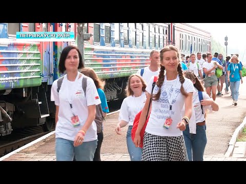Гомельщина встретила участников поезда #БеларусьМолодежьЕдинство видео