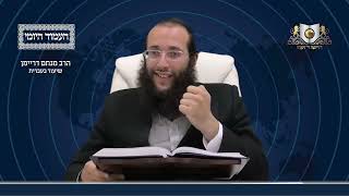 העמוד היומי מסכת שבת דף קד עמוד א