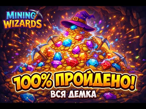 Просмотреть видео