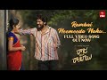 Rambai Neemeedha Naku Full Video Song Raju Weds Rambai A Win Original Production Anurag Kulkarni