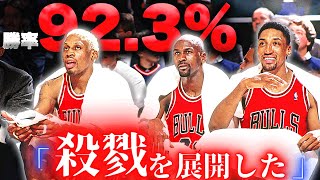 【王朝】”誰も倒せない”NBA軍団が完成してしまった結果...