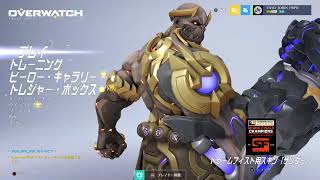 意識を高くランクマ