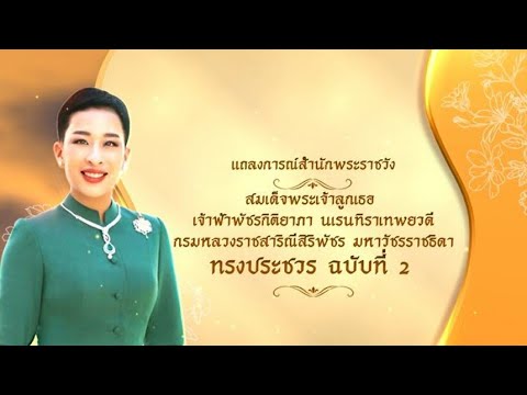 อาการ