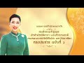 อาการ