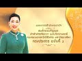 อาการ
