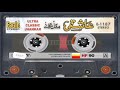 Ab Tere Bin Jee Lenge Hum Eagle Jhankar Aashiqui Kumar Sanu By Same Beats