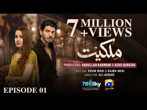 Milkiyat Episode 1