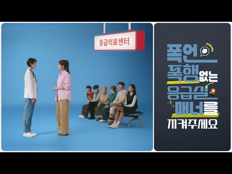 홍보영상 2