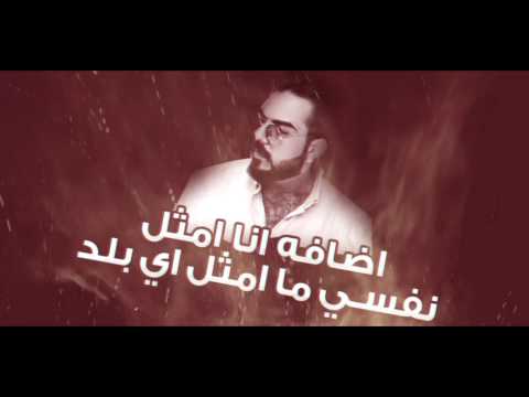 MC SyndRoM Ft. I.C.4 - Micropocalypse | سايندروم & أي سي فور (Official lyric video)