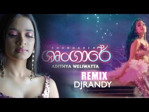Shrungareh  (ශෘංගාරේ) Adithya Weliwatta  Dj RANDY Hip Hop REMIX