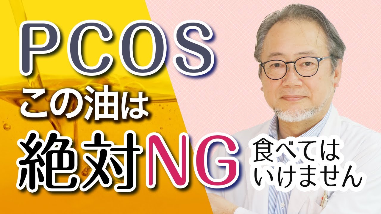 医師に相談するタイミング