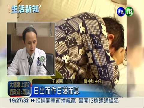 美容覺≠自然醒 睡對時間保青春