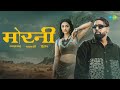Morni Baga Ma Bole Aadhi Raat Ma Full Song Morni Badshah Ft Sharvi Y Morni New Hindi Song