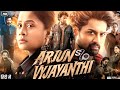 Arjun Son Of Vyjayanthi Superstar Kalyan Ram New Released Full Hindi Dubbed Action Movie 2025