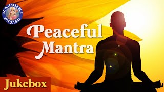 Gayatri Mantra And More Peaceful Chants With Lyrics | Early Morning Chants | Devotional