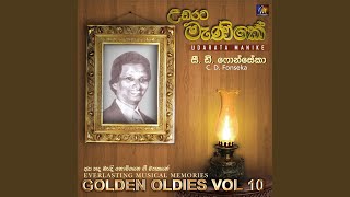 Mama Wemi Thathige song artwork