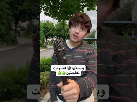 واحد مليونير سألوه 😅 لا تنسوا الاشتراك بالقناة ♥️