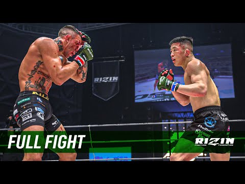 Shunta Nomura vs Luiz Gustavo full fight
