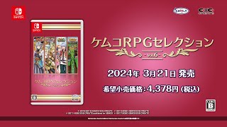 Kemco RPG Selection Vol. 6 (Multi-Language) video 1