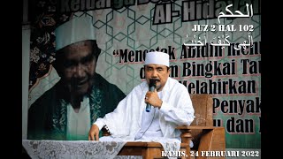 Download lagu Kitab Hikam Juz 2 Hal 102 ( Ilaahii Kaifa Akhiibu ) mp3 Download lagu Kitab Hikam Juz 2 Hal 102 ( Ilaahii Kaifa Akhiibu ) mp3