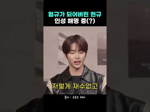 [데블스플랜2] 혐규 논란 뒤늦은 반성?… 진심일까, 전략일까
