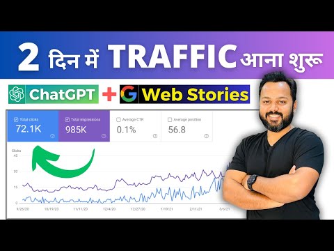 Google Adsense APPROVAL Secrets I Used to Get Accepted Quickly