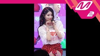 [MPD직캠] 러블리즈 이미주 직캠 &#39;미묘미묘해(Mi-myo Mi-myo)&#39; (Lovelyz Lee Mi Joo FanCam) | @MCOUNTDOWN_2018.5.24