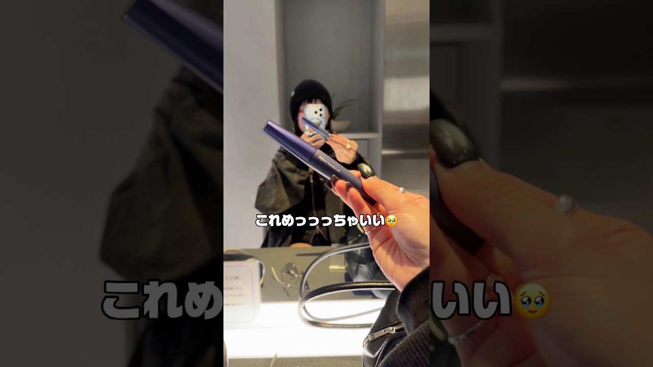 友達から借りたマスカラがマジでよすぎた件#プチプラコスメ #dejavu #マスカラ #plaza購入品 #コスメ紹介