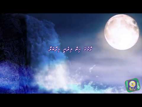 Faalhuga Hiyy Midhenee Hifaabalaa (DUET) Smile Karaoke