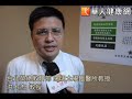 間葉幹細胞可大量培養　有助疾病治療