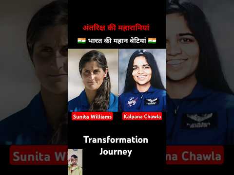 Kalpana Chawla Vs Sunita Williams 💯✅ age transformation journey//#kalpanachawla#sunitawilliams#viral