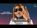 Asake - Terminator Lyrics (English Translation)