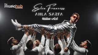 كلمات اغنية احلى سقفة ايلي فرنسيس