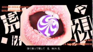 - 【爽快に】虎視眈々 歌ってみた ver Sou