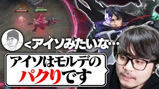 - 初心者にモルデカイザーにおいて一番重要なことを教えるk4sen【League of Legends】