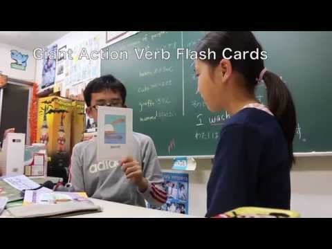 Giant Action Verb Flash Cards