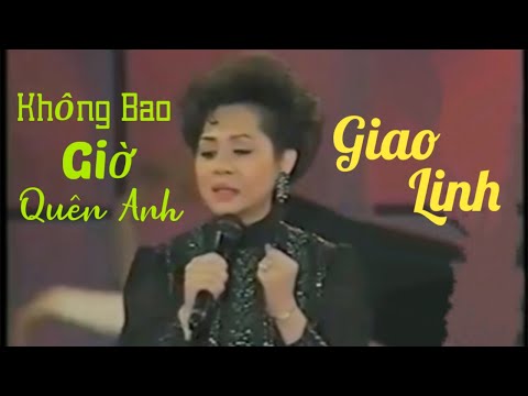 Thể hiện bởi Giao Linh