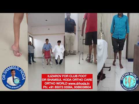 Ortho World — Dr. Shamsul Hoda