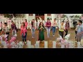 Mera Naam Shaji Song