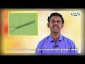 Class 8 வகுப்பு 8 அறிவியல் பருவம் 1 அலகு 2 வி�