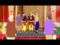 Ke Hobe Raja Bengali Moral Stories Cartoon Rupkothar Golpo Thakumar Jhuli