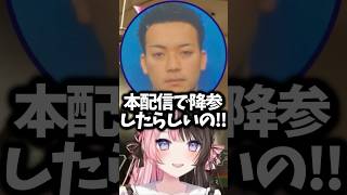 【ぶいすぽ切り抜き】ボドカVSツルギの子供みたいな言い合いを聞くママのようなひなーのw【ぶいすぽ/橘ひなの/ひなーの/切り抜き】