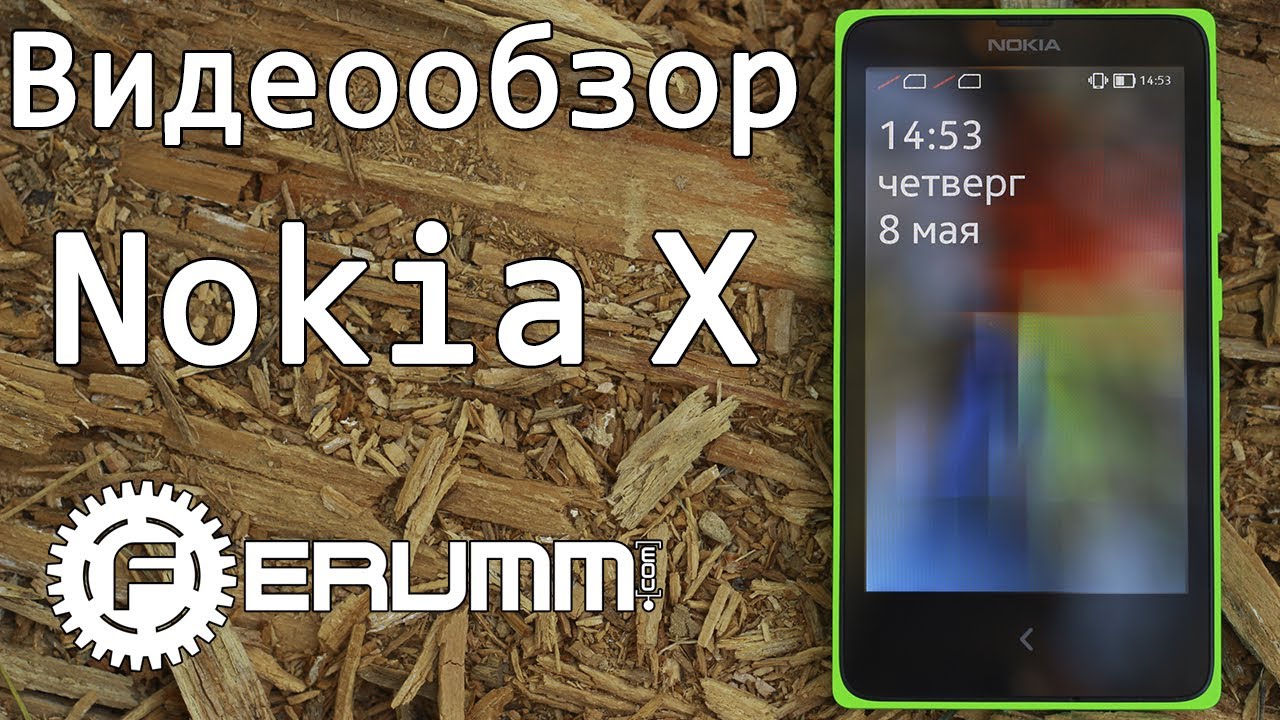 Смартфон Nokia X Dual sim Yellow .