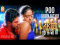 Poo Virinjachu 4K Video Song பூ விரிஞ்சாச்சு Mugavaree Ajith Jyothika De