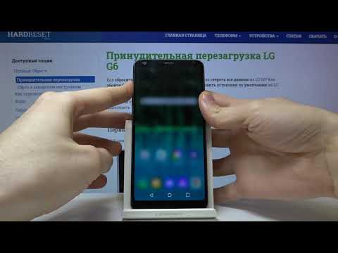 Как войти в безопасный режим на LG G6 — Проверка на вирусы