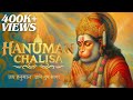 Hanuman Chalisa Slow Calm Remove Negativity Fear हनुमान चालीसा Powerful Hanu