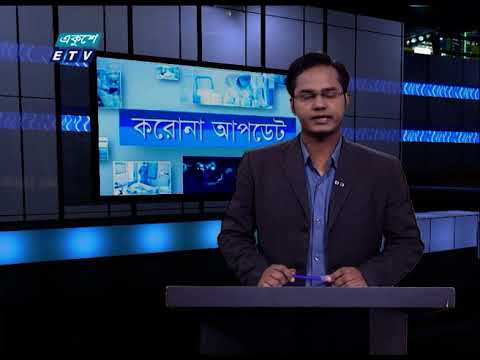 Corona Virus Update || 12 PM  || 21 September 2020 || ETV News