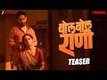 Bol Bol Rani Official Teaser Sid Vinsurkar Sai Tamhankar Subodh Bhave Chinmay Mandlekar