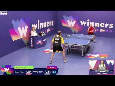 Winners League 06.10.21 Ziakun Viktor - Miroshnychenko Serhii 17-00
