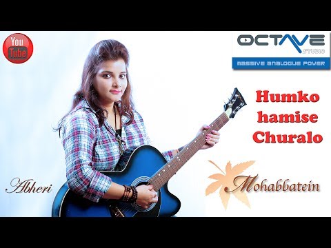 Abheri Gupta Humko Humis...